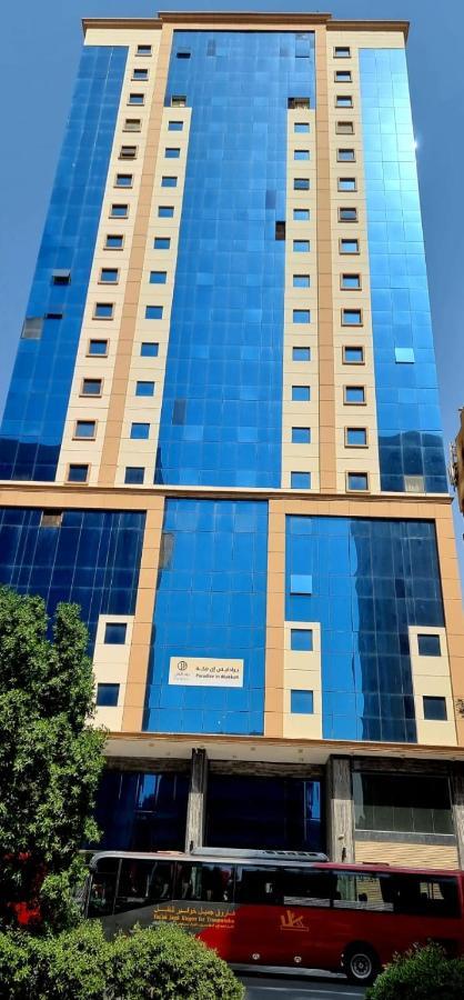 فندق برادايس العالمية توصيل للحرم メッカ エクステリア 写真